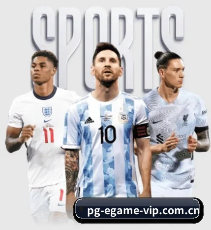 豪门国际pg电子五大核心服务,观赛体验升级