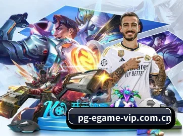 豪门国际pg电子 APP