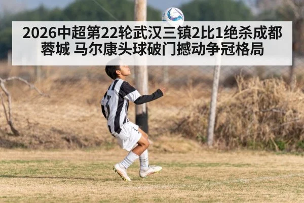 soccer header goal